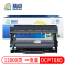 精卓 硒鼓架DCP7080 支