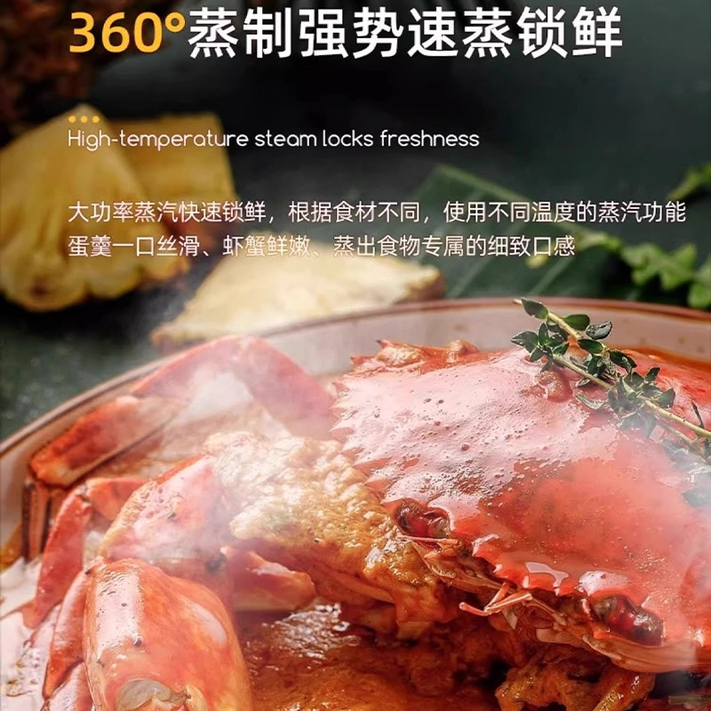 荣事达60L嵌入式蒸烤箱家用烘焙一体多功能大容量微蒸烤炸四合一体机2361高清大图