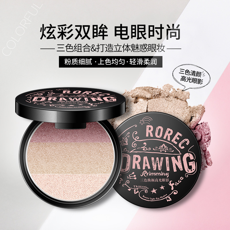 《苏宁专享》韩婵三色清颜高光眼影提亮肤色不晕染不易脱妆魅惑眼妆 彩妆香氛 超值特惠