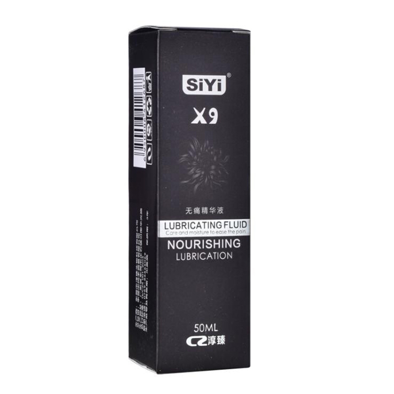 SiYi x9 人体润滑剂 男女用水溶性润滑液 后庭专用润滑油精华液升级版 X9精华液50ml