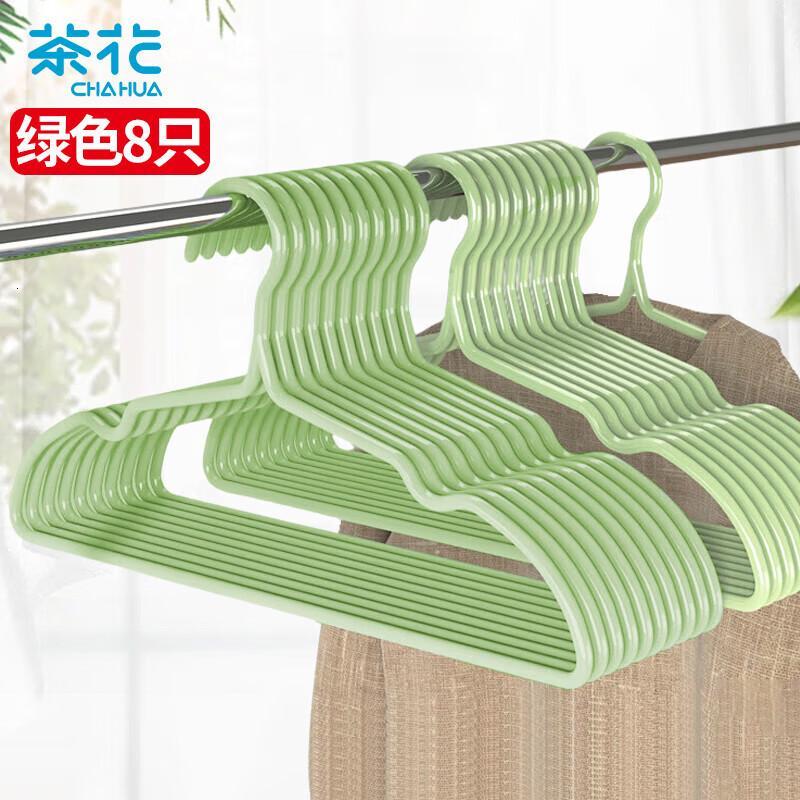 茶花(CHAHUA) 衣架挂衣防滑无痕晾衣架子挂学生宿舍用衣服挂架晒衣撑 8只