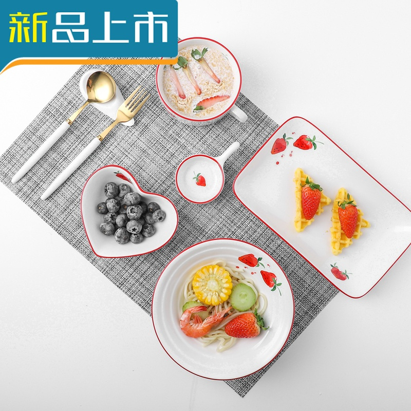 haoyangdao北欧创意早餐餐具一人食网碗碟盘