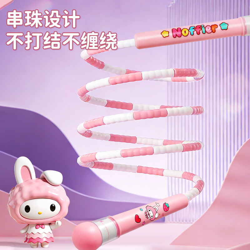 粉色款跳绳3750高清大图