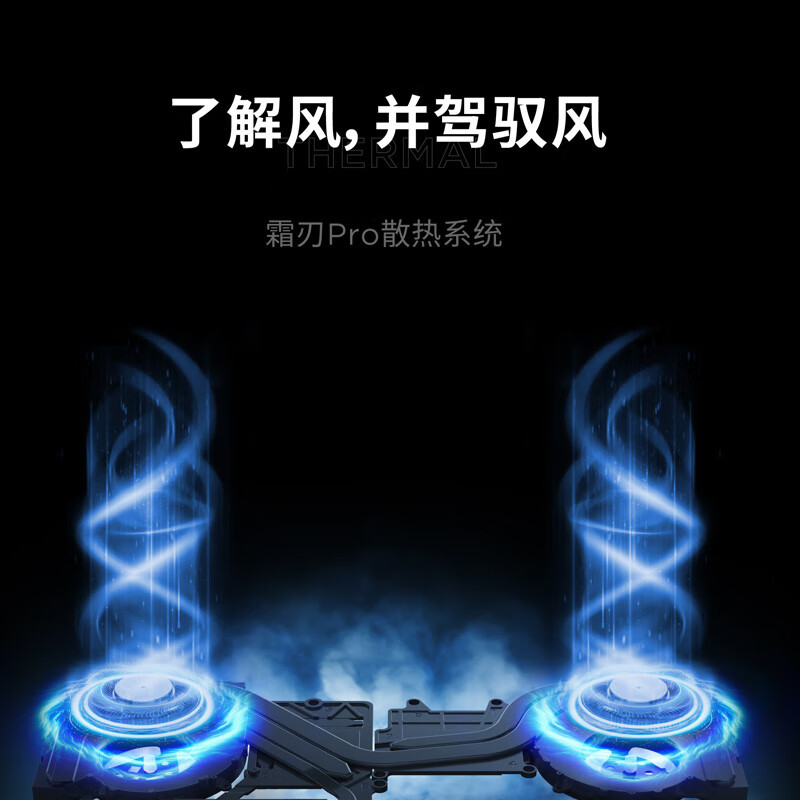 联想(Lenovo)拯救者Y9000P AI元启 16英寸电竞游戏笔记本电脑(i9-14900HX 32G 2T RTX4060 2.5k 240Hz)碳晶灰 定制高清大图