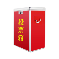臻远 ZY4082407 铝合金投票箱 40*30*56cm（单位：个）红色