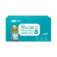 可孚酒精消毒湿巾纸医用75度便携独立单片包装小包杀菌液-1盒50片
