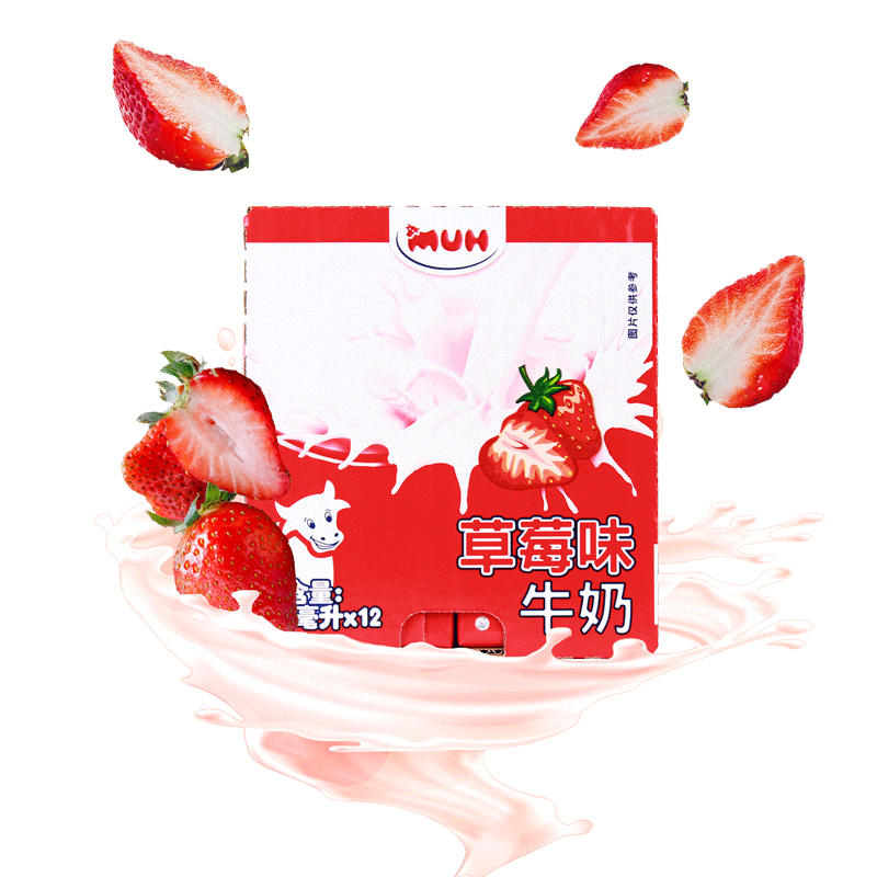 muh甘蒂牧场新品草莓味牛奶200ml12盒进口调制乳品含牛乳95参数