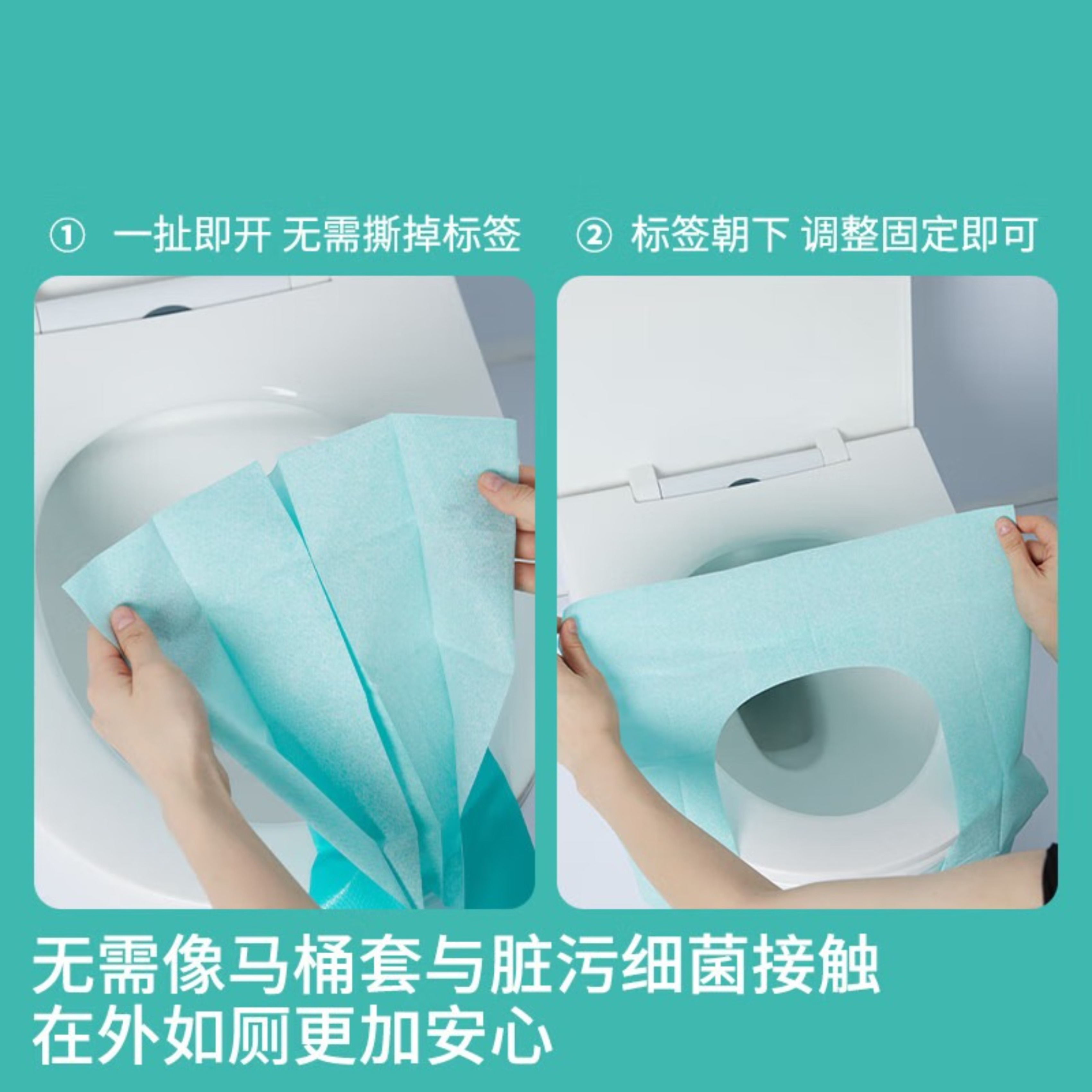 有时光 PE 马桶垫10片*2高清大图