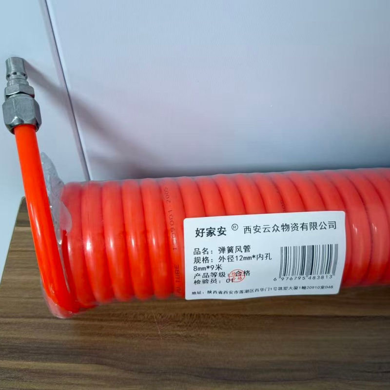 好家安 PU弹簧风管软管气管 外径12mm*内孔8mm*9米 根高清大图