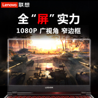 联想(Lenovo)拯救者Y7000 2019款i5-9300 8G 512G固态 GTX1650-4G 15.6英寸吃鸡电脑游戏本笔记本电脑