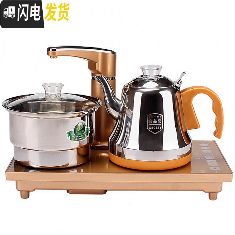 三维工匠功夫茶具茶盘套装家用全自动上水电磁炉实木泡茶台电热烧水壶一体 金色圆壶