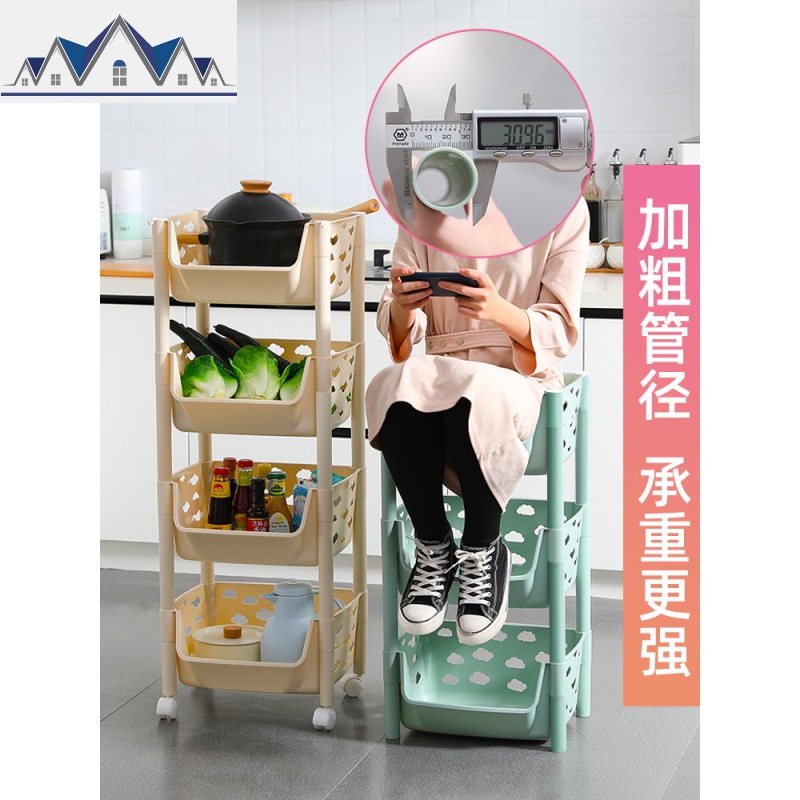 厨房蔬菜置物架落地多层菜篮子用品家用大全菜架储物筐玩具收纳架 三维工匠高清大图