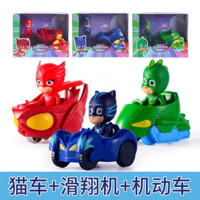 睡衣小英雄玩具全套蒙面侠猫小子的男猫头鹰女儿童飞壁侠面具套装 豪华版鹰翔机230420图片