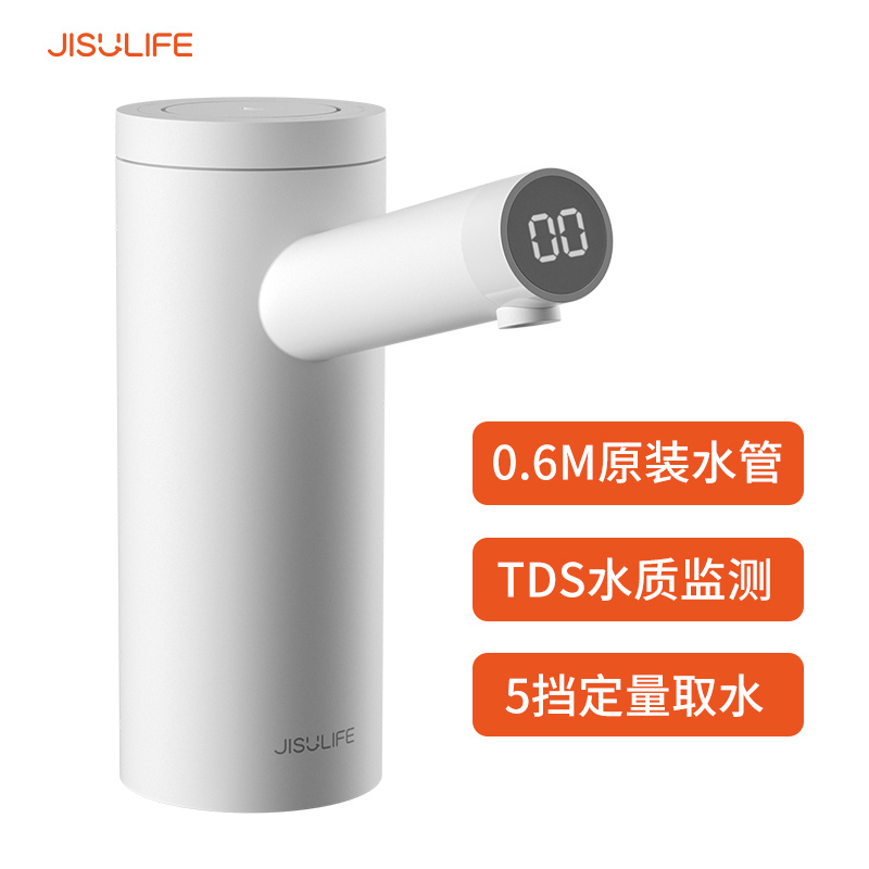 几素水质识别上水器 桶装水智能无线自动上水器 办公室家用TDS水质检测版抽水器 手压式上水器抽水器
