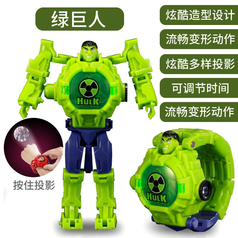 奥特曼变形电子手表超人蜘蛛侠宝宝男生女孩幼儿儿童卡通投影玩具 小马玛丽 翻盖版 24图投影