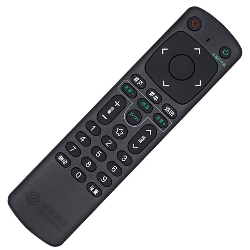 启朝适用中国移动咪咕电视盒子MGV2000 智能网络机顶盒遥控器 南传版图片