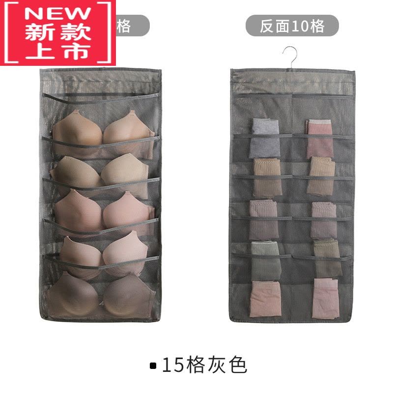可莉允内衣收纳整理挂袋双面悬挂的内裤袜子文胸收纳袋器防尘宿舍家用图片