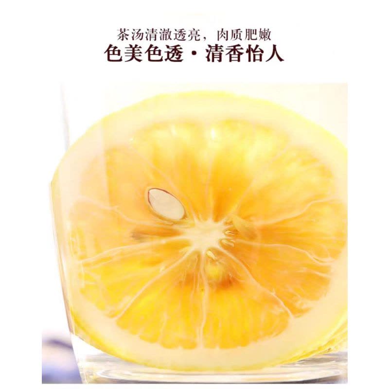 尊悦 柠檬片(130克/袋)图片