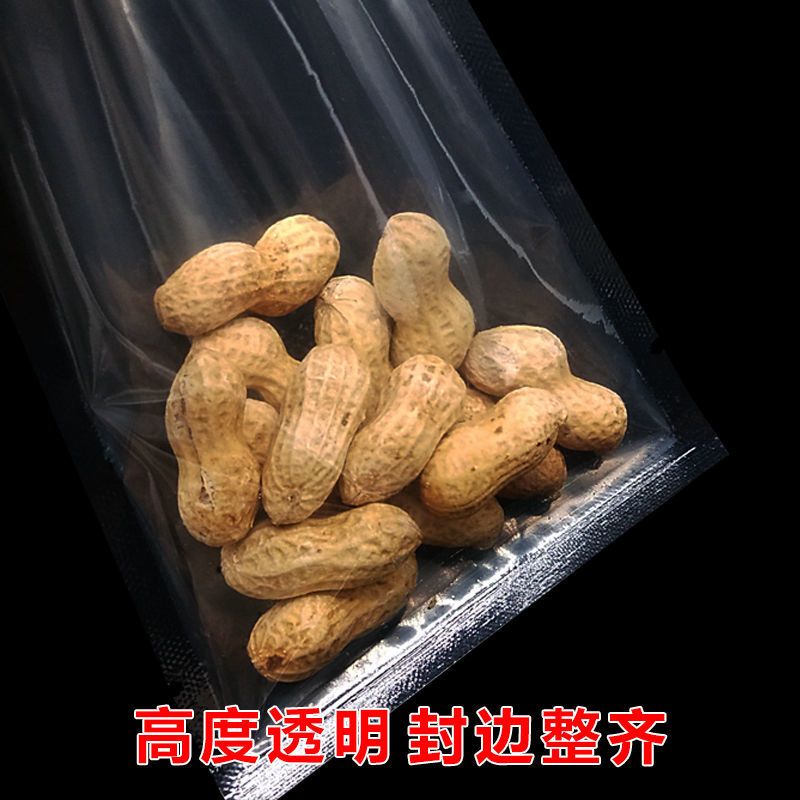 果与鱼 真空包装袋 加厚16丝各规格 100个/包(30*40cm 16丝)