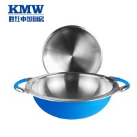 KMW绿鼎汤锅(宝石蓝)Gpotl21-14 304不锈钢汤锅 26cm 煎炒炸煮多用多功能锅具 绒光工艺 炫彩易清洁