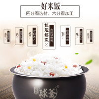 苏泊尔（SUPOR）CFXB50FC33A-75 球釜电饭煲 预约功能5L大容量陶晶内胆 立体式加热多功能电饭锅煮饭锅