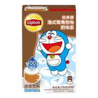 立顿Lipton 经典港式鸳鸯热吻速溶奶茶粉 17.5g*10包(新老包装随机发货)