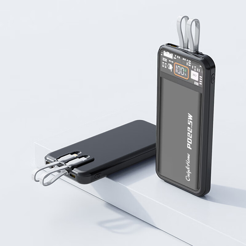 Only&Home 22.5W全兼容闪充移动电源(新款)KL-DY-02(新) BJDT高清大图