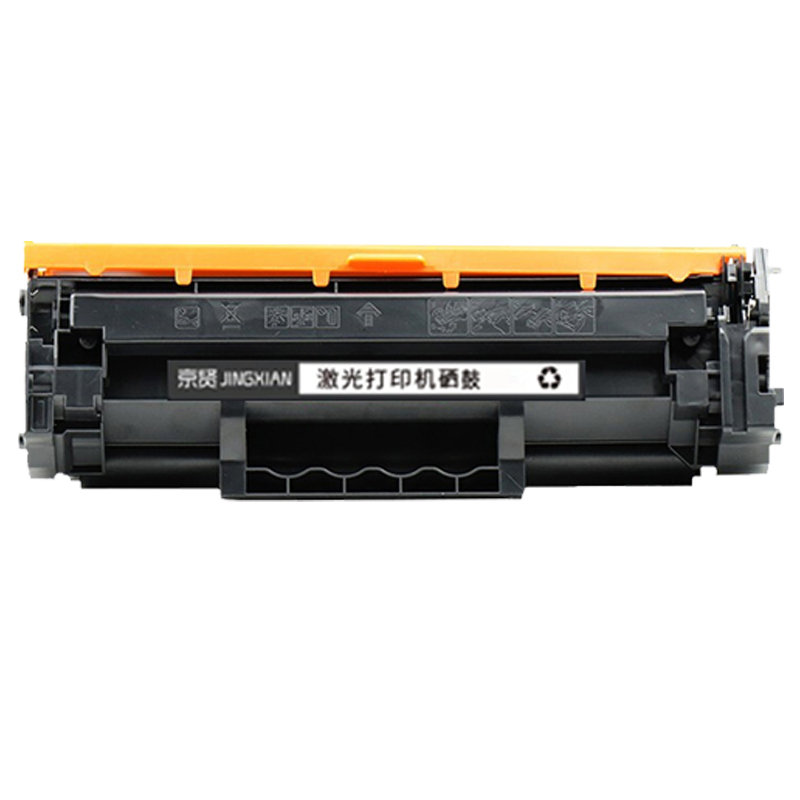 京贤W1370X硒鼓大容量不带芯片137a适用惠普M208dw m232dw232dwcm233sdnm233sd一支