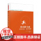 万千心理 多动症儿童日常生活的科学管理 乔尔·T. 尼格 著 心理学