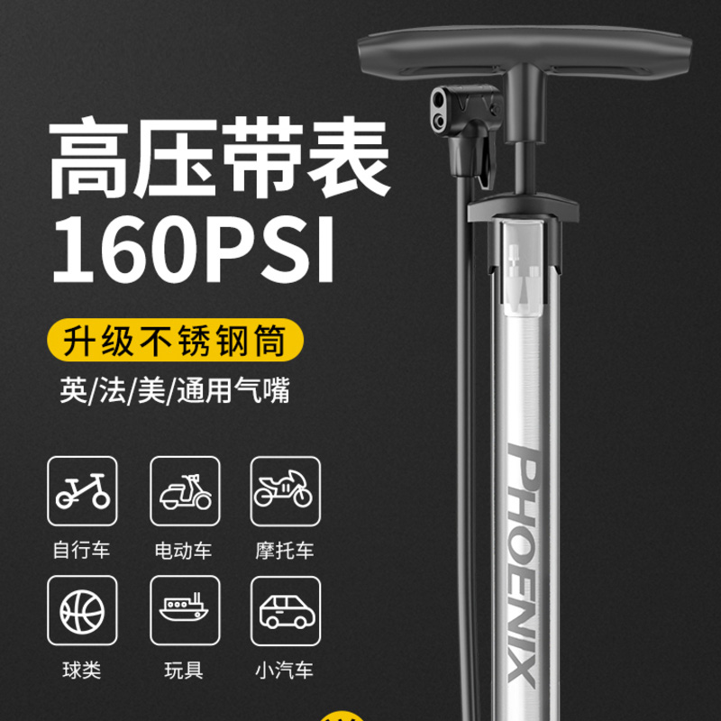 [补贴10%]自行车打气筒家用充气泵电动电瓶车新型高压气管子篮球通用高清大图