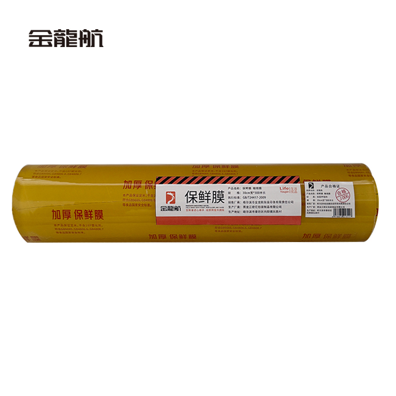 金龙航 保鲜膜 缠绕膜