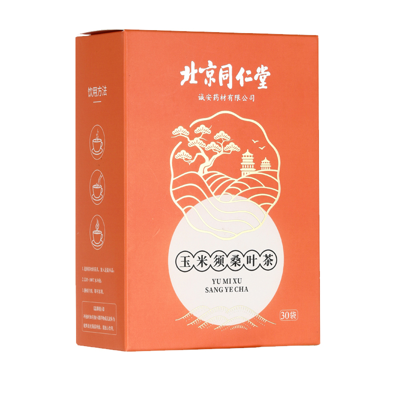 容茗轩玉米须桑叶茶降三血高茶糖脂血茶旗艦店正品血压