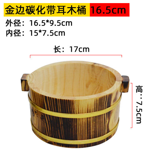 小木桶餐具酒店木桶盖浇饭支持刻字买木桶送小木勺量多从优木桶饭