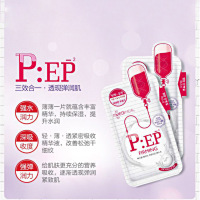 美迪惠尔mediheal 弹力乳液面膜 面贴膜;滋润营养 25ml*10片