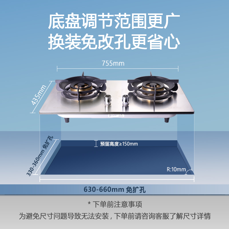 ELKS燃气灶JZT-EL8127家用台嵌两用灶具 不锈钢面板 全包底壳 铜质火盖 天然气高清大图