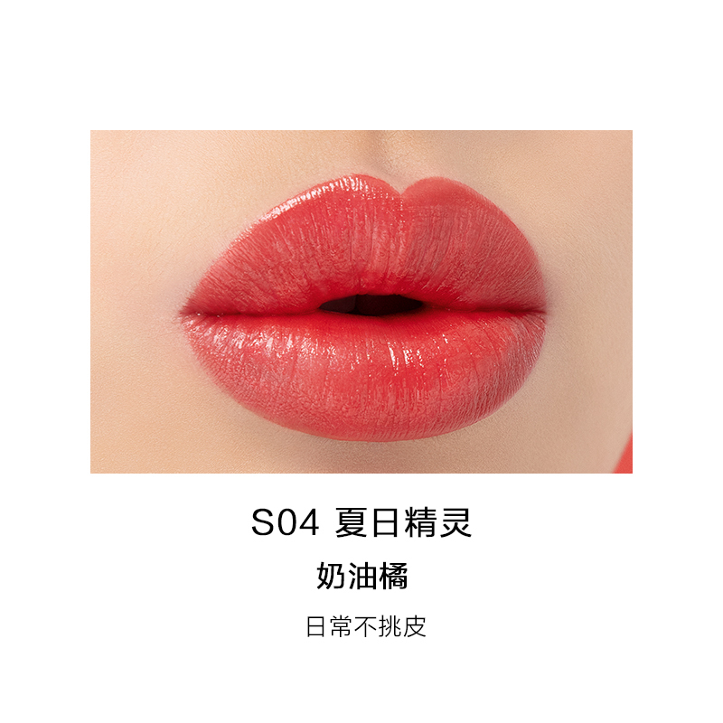 完美日记小金钻大都会博物馆联名口红保湿细闪女唇膏 S02