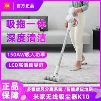 小米 智能家居组合套餐 米家无线吸尘器K10 150AW吸入功率|多锥旋风分离系统|智能感应地刷|LCD高清数显屏