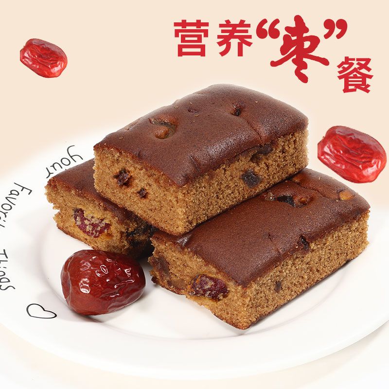 买500g送500g[整箱2斤] 枣糕整箱特产面包蜜枣泥糕点早餐零食整箱散装批发