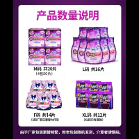 苏菲(SOFY)安心裤卫生巾女超熟睡夜用裤型卫生巾绵柔薄款成人拉拉裤