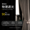添福运 新中式遮光窗帘简约现代挂钩窗帘加厚打孔窗帘飘窗客厅帘子遮阳布纯色古典风卧室挂钩窗帘落地窗窗帘可定制