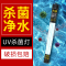 鱼缸除藻绿灯潜水灯uv灯鱼池紫外线器鱼缸杀菌灯