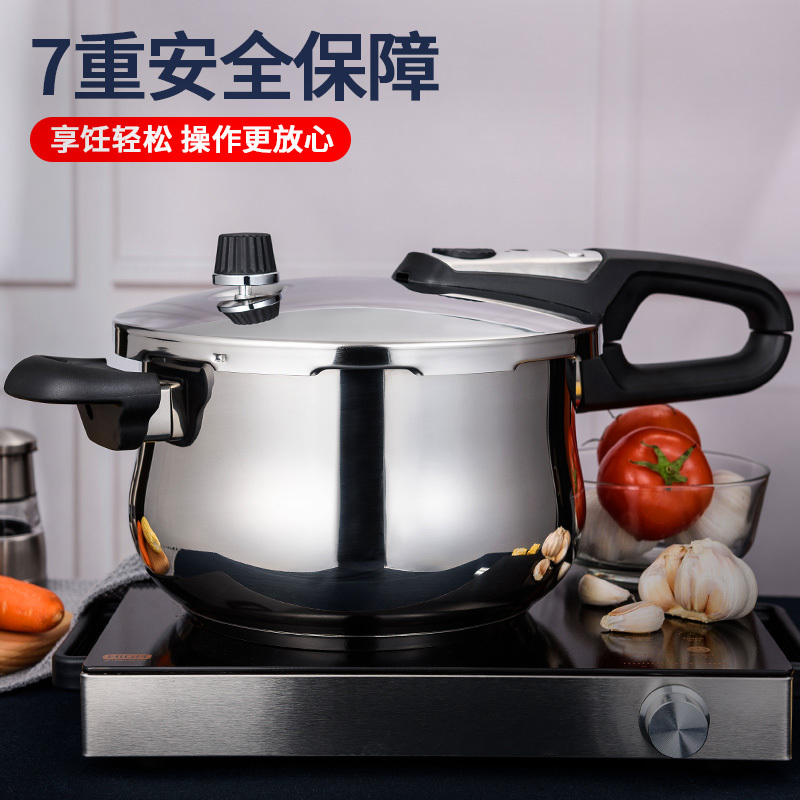 铂帝斯BODEUX 球釜球釜高压锅20cm-4L 304不锈钢高压锅家用燃气电磁炉通用