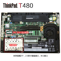 联想ThinkPad T480 UCD 四核i7-8550U 升级16G内存定制1TB+128GB固态双硬盘 高分屏 Win10系统14英寸定制版商务办公轻薄便携笔记本电脑