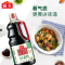 海天酱油老字号365高鲜头道酱油1.28L*2头道特级生抽炒菜提鲜点蘸调味品