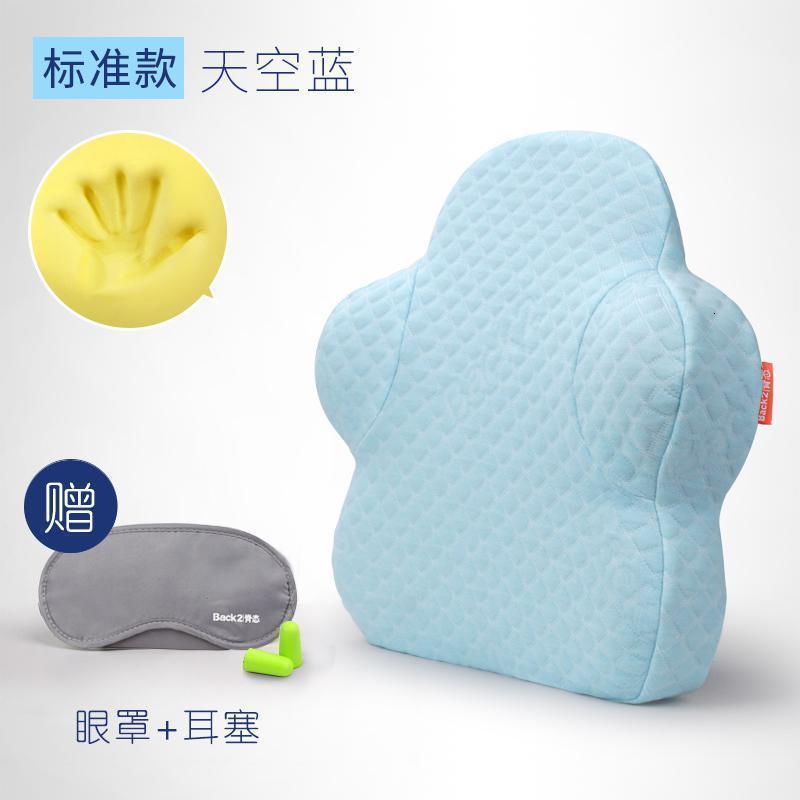 家柏饰(CORATED)护腰靠垫办公室腰靠记忆棉腰垫椅子靠枕座椅靠背孕妇腰枕 标准款-天空蓝 饱满支撑腰椎贴合腰背