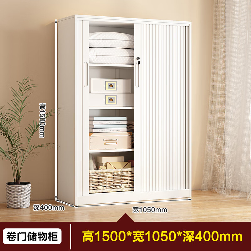 曌梵卷门储物柜1500*1050*400mm台高清大图