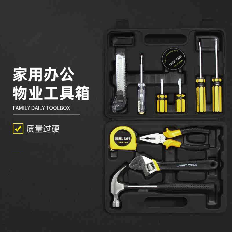 阿斯卡利(ASCARI)工具套装家用日常维修组套家庭修理五金老虎钳锤子扳手钳子组合箱