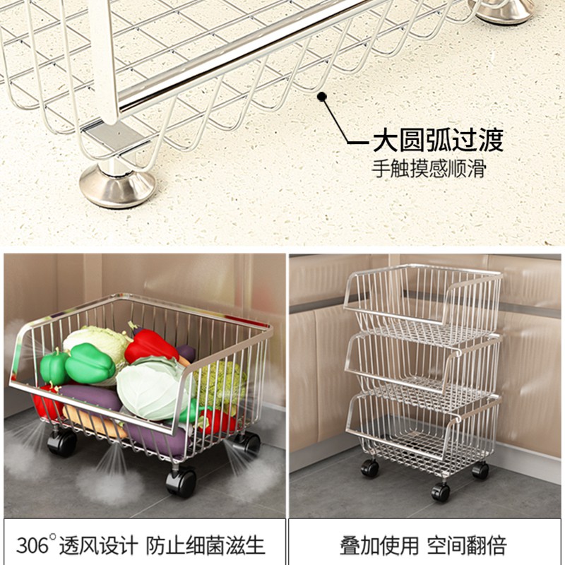 304不锈钢厨房置物架落地多层用品储物收纳筐带轮水果蔬菜篮架子收纳层架 三维工匠高清大图