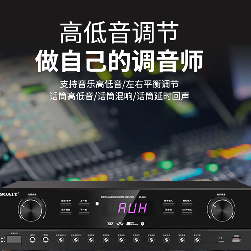 索爱(soaiy)卡包音箱 CK-M38+SA-1600V