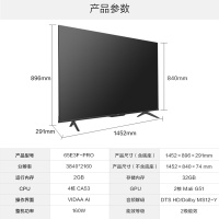 海信(Hisense)电视 65E3F-PRO 65英寸彩电 AI声控 4K超高清 家庭影院智能大屏液晶平板电视机 65